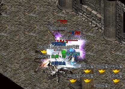 变态传奇世界私发服500积分就能换到的神器属性还完爆凤天魔甲 变态传奇世界私发服500积分就能换到的神器属性还完爆凤天魔甲