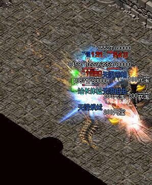 好私服发布网神奇风云的死对头江南风暴曾经也是天下第一会长 好私服发布网神奇风云的死对头江南风暴曾经也是天下第一会长