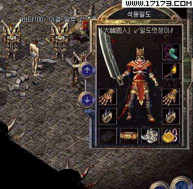 传奇谈谈法师职业的后期搭配 传奇谈谈法师职业的后期搭配