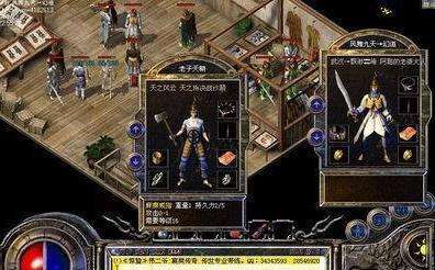 磐龙奥义盔装备的属性如何呢