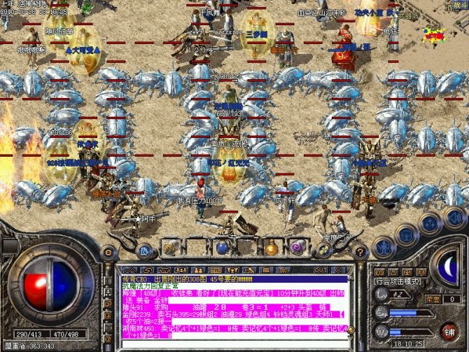 传奇sf公布网的BUG装备防御199魔御38的唤魔手镯 传奇sf公布网的BUG装备防御199魔御38的唤魔手镯