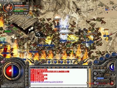 最新传奇私服能攻击360度范围的三只大BOSS爆率都很棒