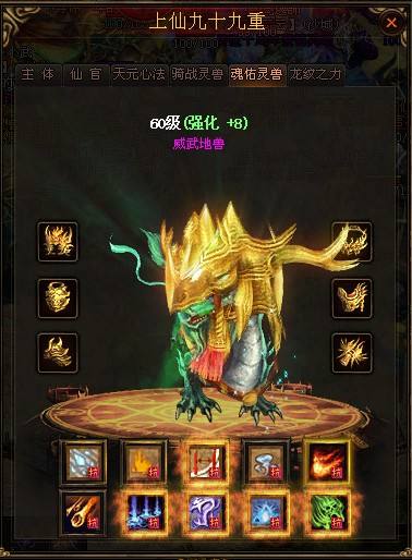 最新传奇合击私服天尊道袍原是定情信物只不过天尊错过了这段好姻缘 最新传奇合击私服天尊道袍原是定情信物只不过天尊错过了这段好姻缘