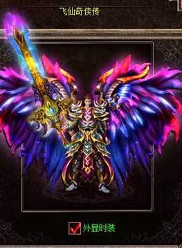 至尊星王魔剑游戏攻略介绍