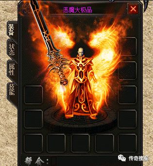 新开中变传奇唯一手持方天画戟的怪物祖玛雕像