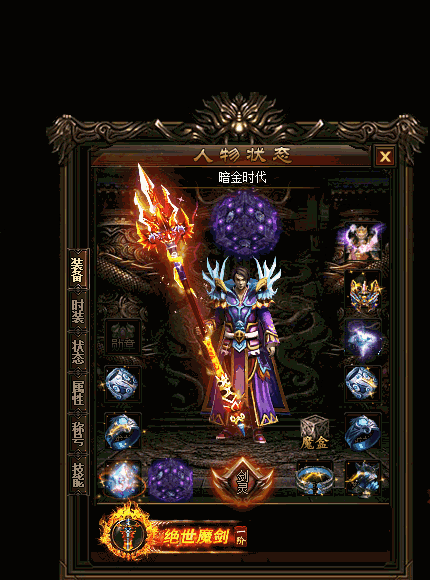 传奇游戏里几大职业的基本技能是哪几个 传奇游戏里几大职业的基本技能是哪几个