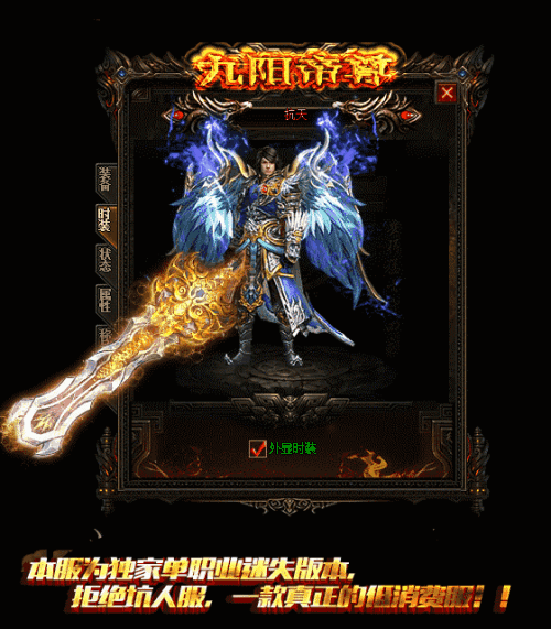 传奇传奇私服拥有独特攻击模式的蜘蛛BOSS雷炎蛛王 传奇传奇私服拥有独特攻击模式的蜘蛛BOSS雷炎蛛王