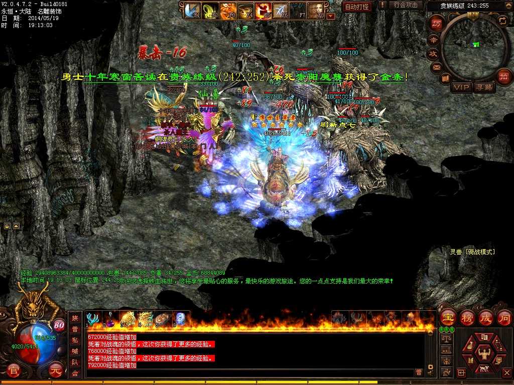 传奇作战之前对于致胜材料要ldquo;配齐rdquo;