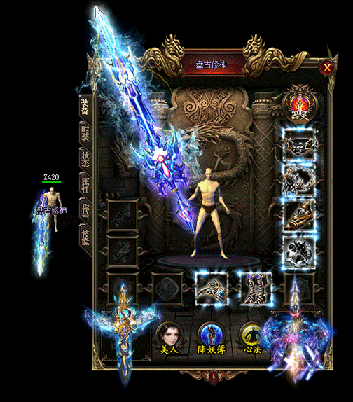 想要得到更多的发展需多与玩家沟通