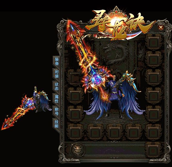 高手分享战士在PK方面的经验