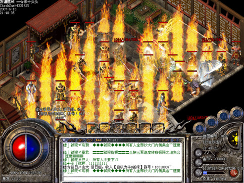 热血传奇客户端魔9赤血魔剑你见过吗盘点三把绝版魔9神兵 热血传奇客户端魔9赤血魔剑你见过吗盘点三把绝版魔9神兵