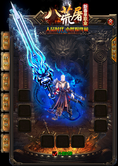 三大职业的技能都有哪些 三大职业的技能都有哪些