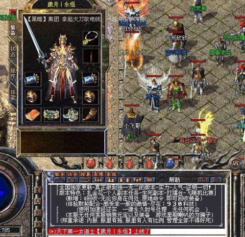 在僵尸洞打怪打腻了就去挖矿吧 在僵尸洞打怪打腻了就去挖矿吧