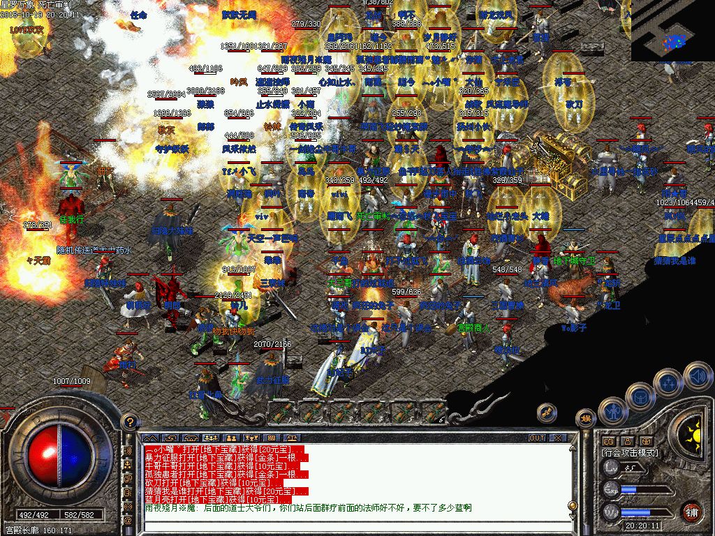 什么地图适合法师使用火墙技能 什么地图适合法师使用火墙技能