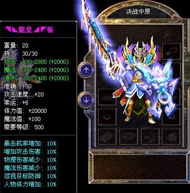 传奇世界私服下载史上最狂的家族拳打霸气脚踩乱世还敢三战布拉格 传奇世界私服下载史上最狂的家族拳打霸气脚踩乱世还敢三战布拉格