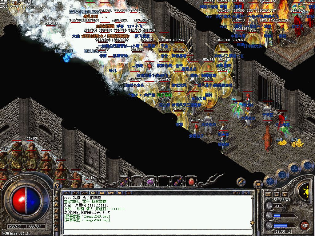 原始传奇官网准4敏5攻4夏手攻8狂风安小然的装备是假的 原始传奇官网准4敏5攻4夏手攻8狂风安小然的装备是假的