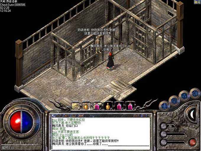 传奇如何升级称号 传奇如何升级称号