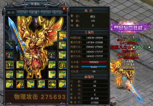 断岳斩怎样使用爆发输出会更高