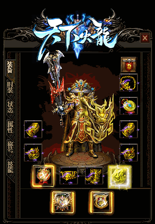 传奇战士适合新手玩家玩吗