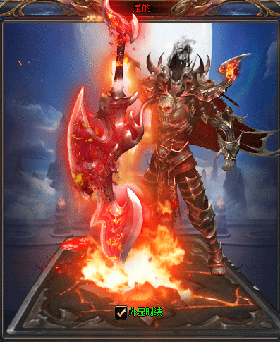 中变传奇sf穿搭全面的法师集魔法魔御敏捷和魔血于一身 中变传奇sf穿搭全面的法师集魔法魔御敏捷和魔血于一身