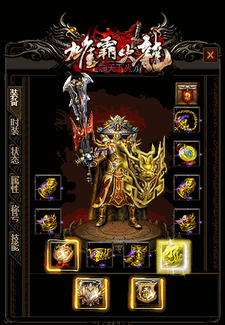 道士该如何战胜战士 道士该如何战胜战士