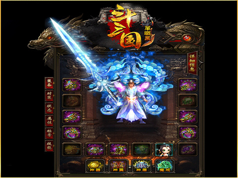 新开网通传奇私服原来蝎蛇是来自占星法师的实验产物 新开网通传奇私服原来蝎蛇是来自占星法师的实验产物