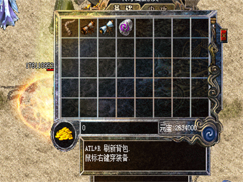 新开sf网站有运3灯笼就稳了吗最后不还是换了魔8的生命项链 新开sf网站有运3灯笼就稳了吗最后不还是换了魔8的生命项链