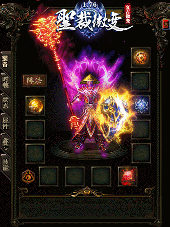 传奇私服_bjc.gif 传奇私服_bjc.gif