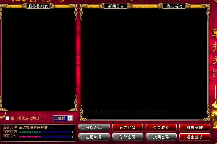 木材战士玩家的关键助力 木材战士玩家的关键助力